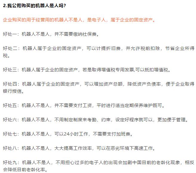 定了！新社保！6种人可以不交社保！-第2张图片-读税-人人读懂税