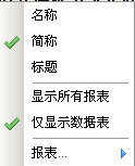 2021全国税收调查来啦！请查收这份快速填报指南-第15张图片-读税-人人读懂税