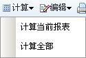 2021全国税收调查来啦！请查收这份快速填报指南-第17张图片-读税-人人读懂税