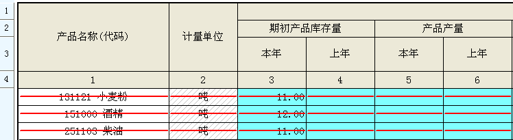 2021全国税收调查来啦！请查收这份快速填报指南-第20张图片-读税-人人读懂税