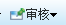 2021全国税收调查来啦！请查收这份快速填报指南-第22张图片-读税-人人读懂税