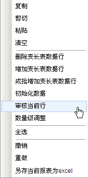 2021全国税收调查来啦！请查收这份快速填报指南-第21张图片-读税-人人读懂税