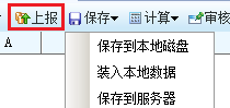 2021全国税收调查来啦！请查收这份快速填报指南-第28张图片-读税-人人读懂税