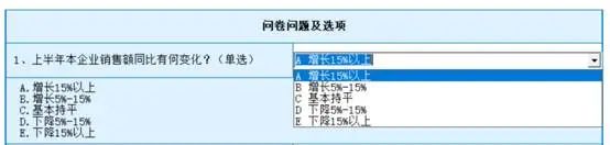 2021全国税收调查来啦！请查收这份快速填报指南-第34张图片-读税-人人读懂税